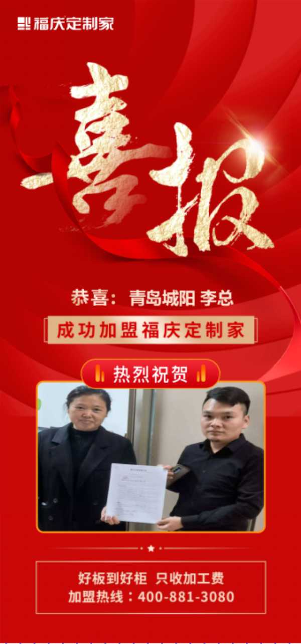 板材网