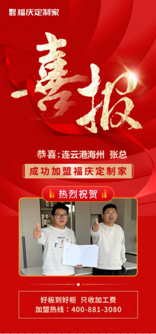 板材网