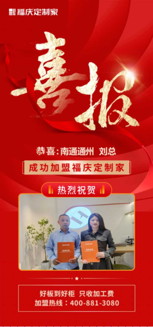 板材网