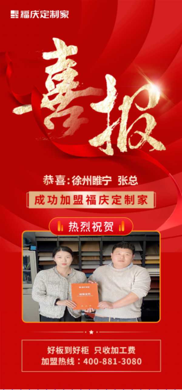 板材网