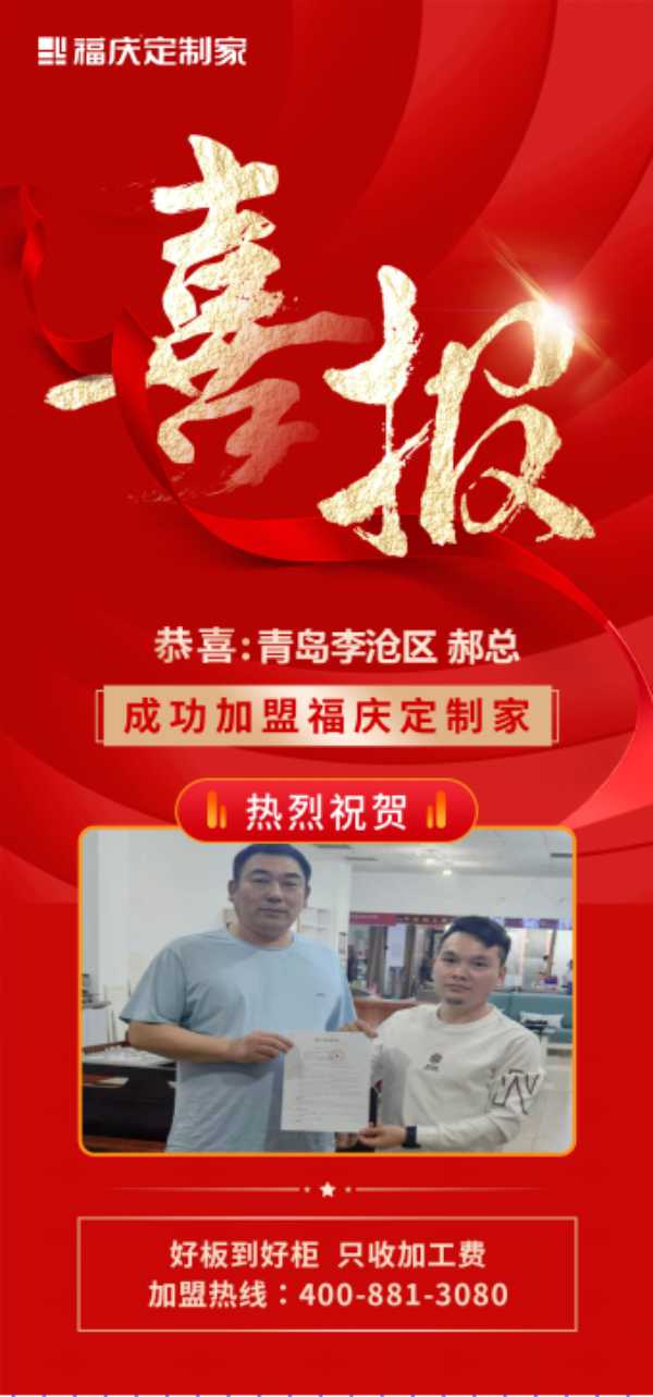 板材网