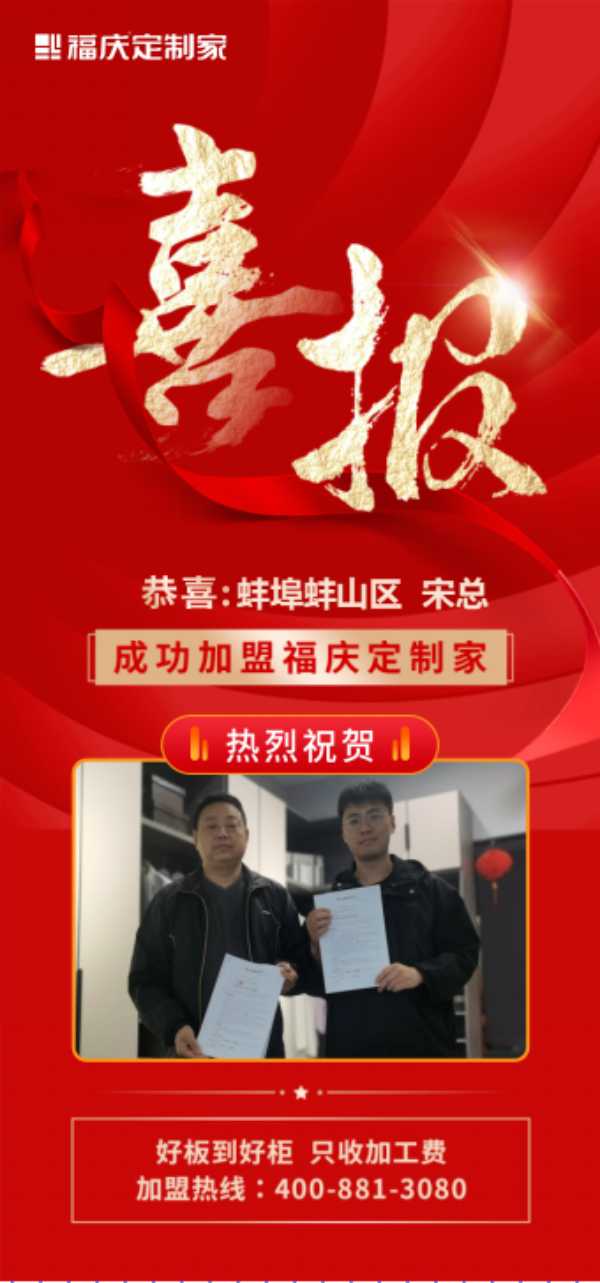 板材网