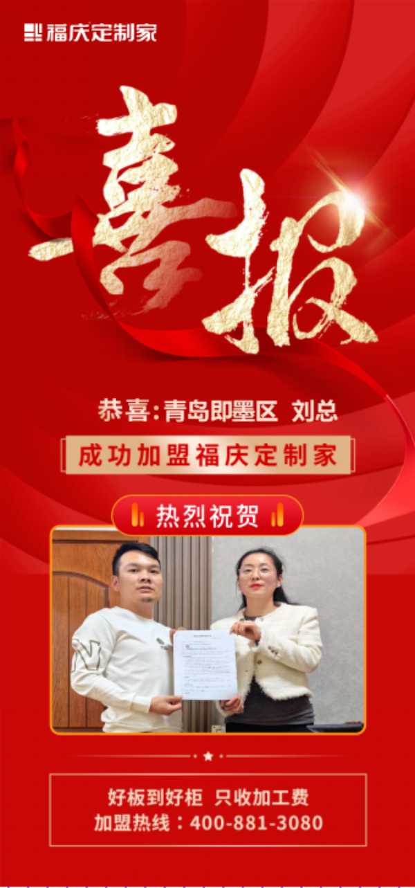 板材网