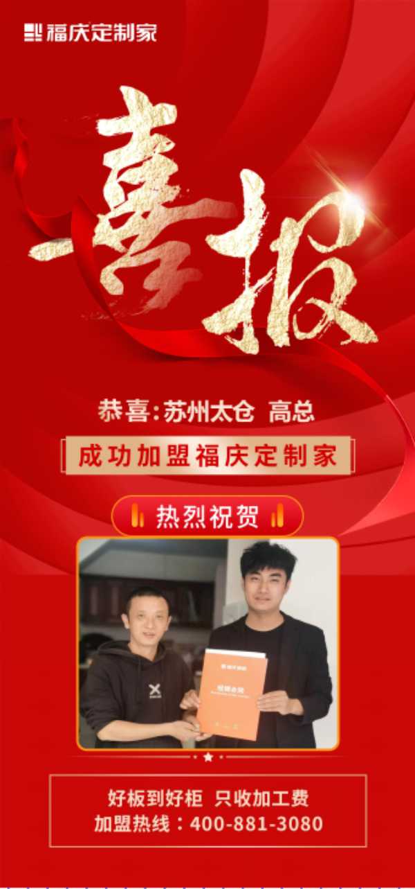 板材网