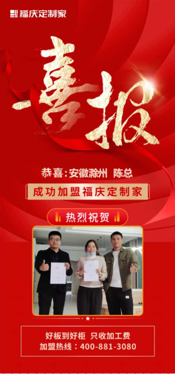 板材网