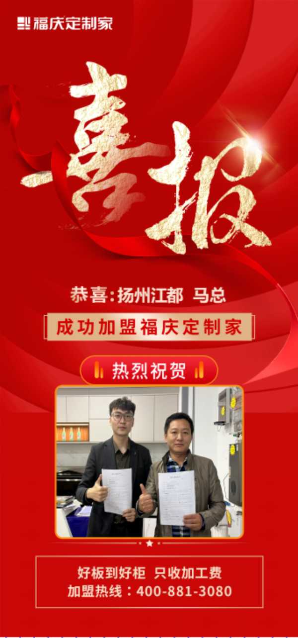 板材网