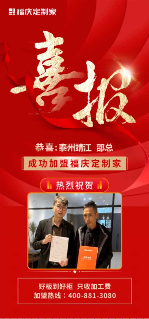 板材网