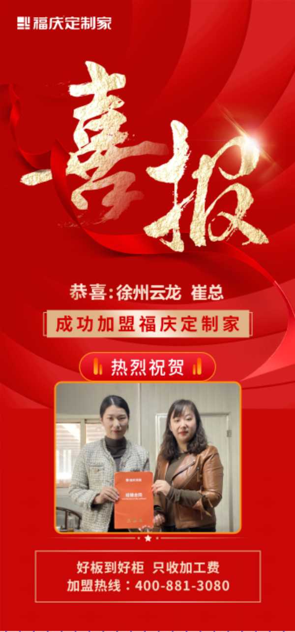 板材网