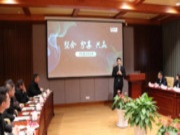“整合 分享 共赢”神州绿野2019战略研讨会议顺利召开
