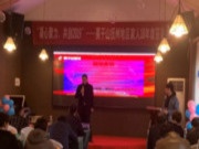 “凝心聚力，共创2019”——莫干山板材抚州区域年度总结会议