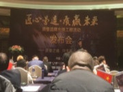 相信板材品牌的力量 | 不喧哗 自有声