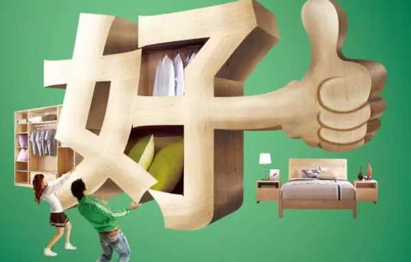 板材网