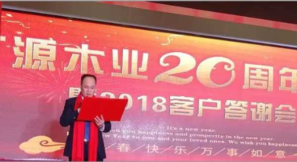 板材网