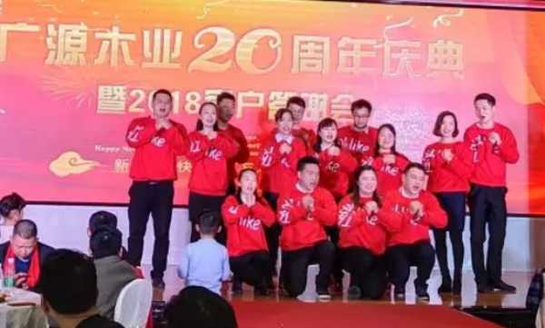 板材网