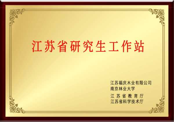 板材网