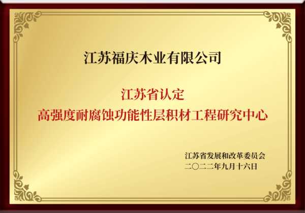 板材网