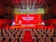 百廿正风华！福庆集团总经理陈长华受邀参加南京林业大学120周年创新发展大会！