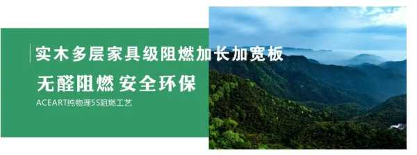 板材网