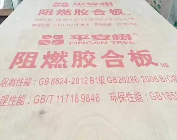 板材网