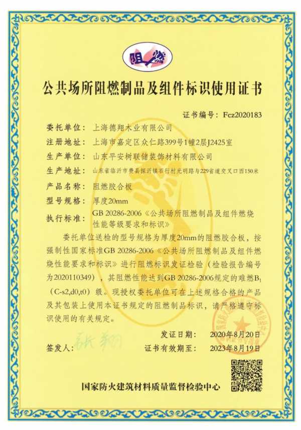 板材网