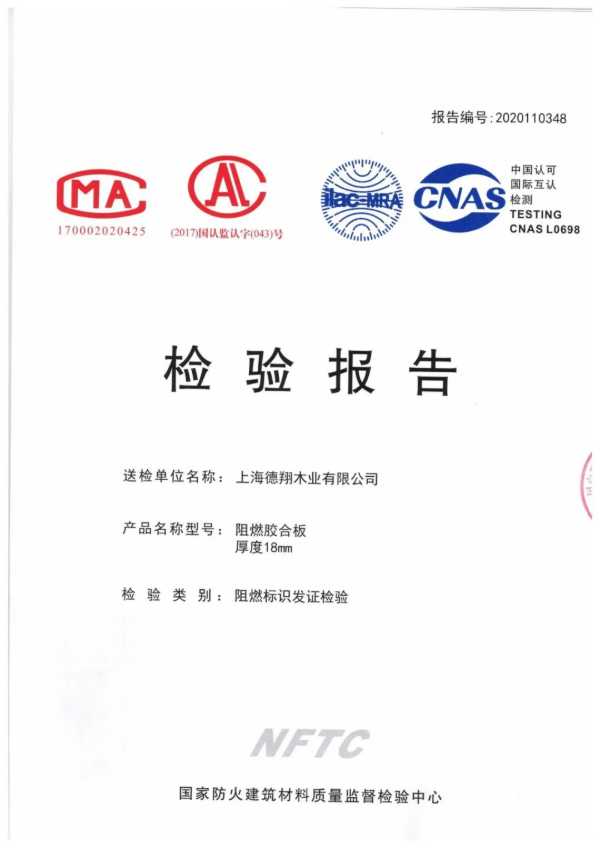 板材网