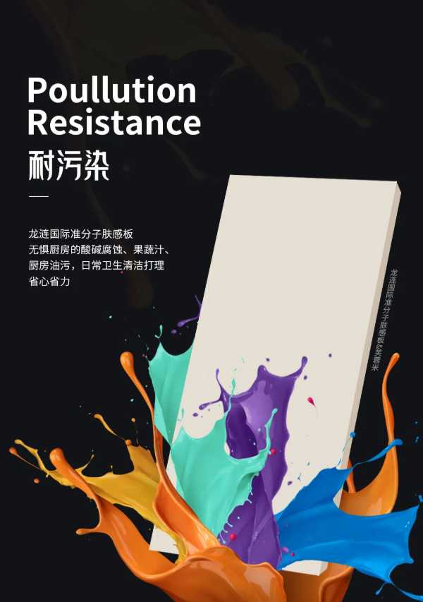 板材网