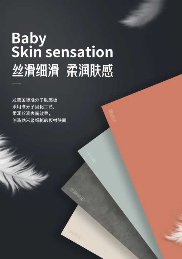 板材网