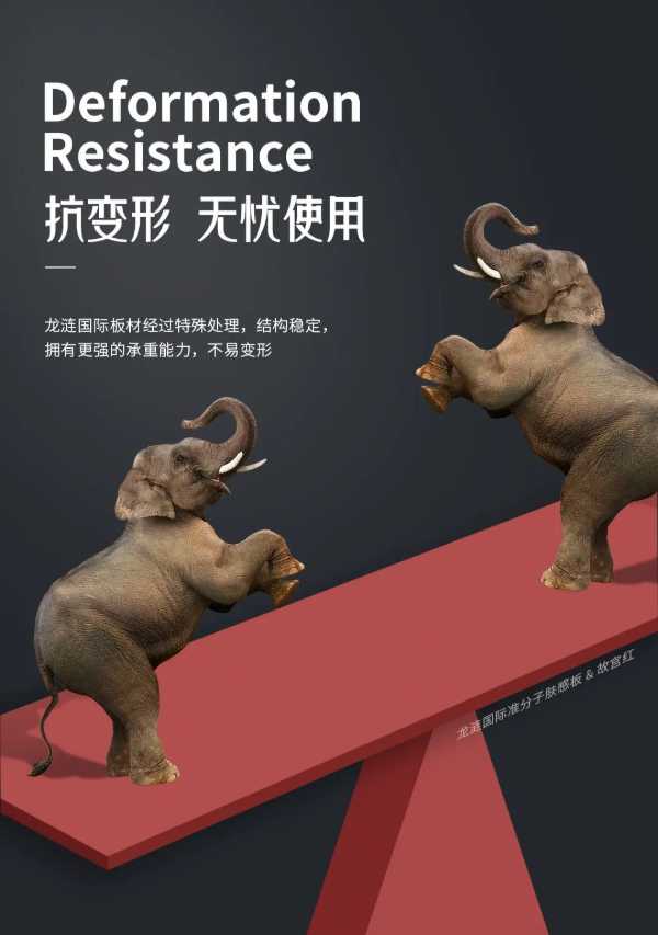 板材网