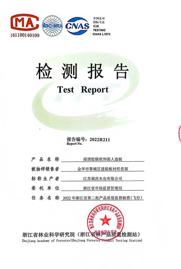 板材网