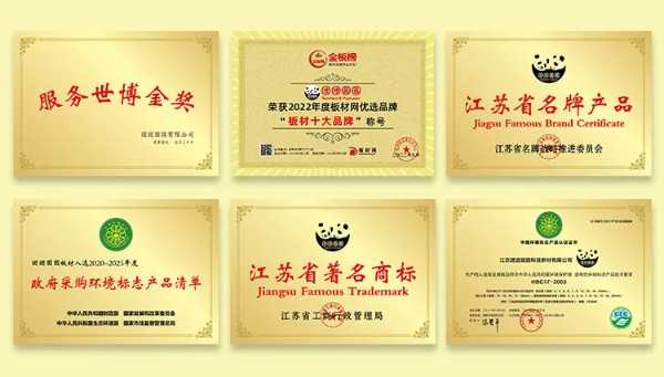 板材网