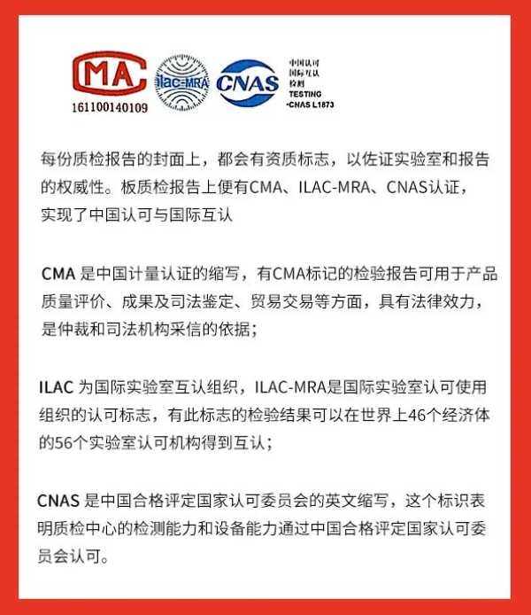 板材网