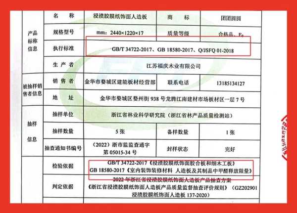 板材网