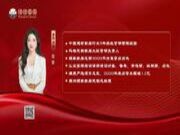 不要输给趋势 | 11月团团圆圆板材开展《新零售·社群营销》课程培训会