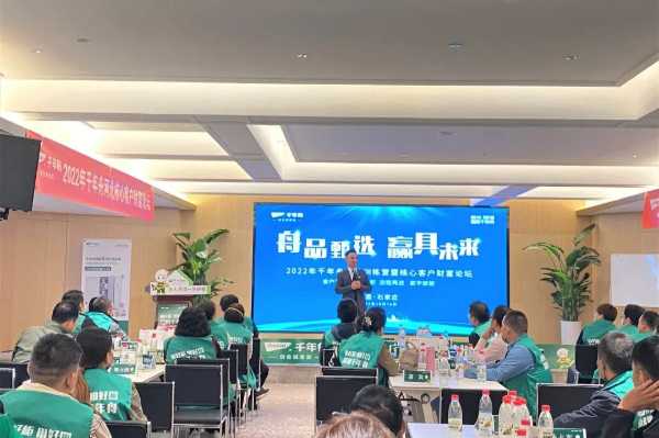 板材网
