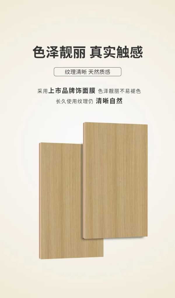 板材网