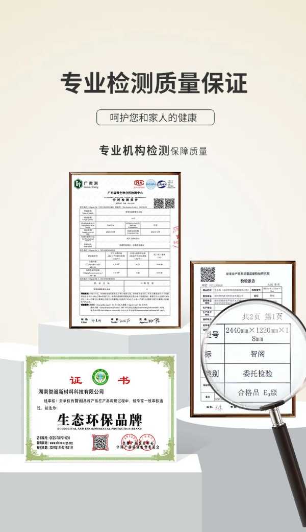 板材网