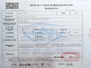 智阁板材 | 严控质量体系，守护家庭健康