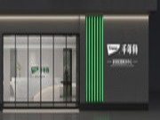 匠心工艺铸辉煌·终端渠道全覆盖丨千年舟家装公司标准化展示模块鉴赏
