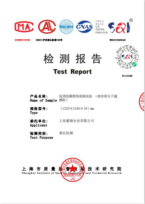 板材网