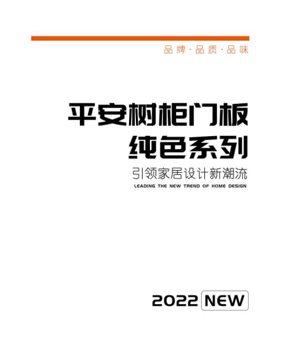 板材网
