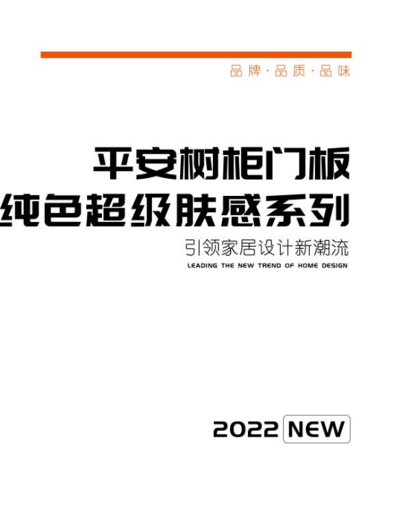 板材网