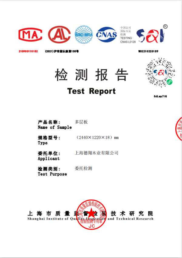 板材网