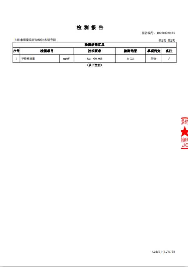 板材网