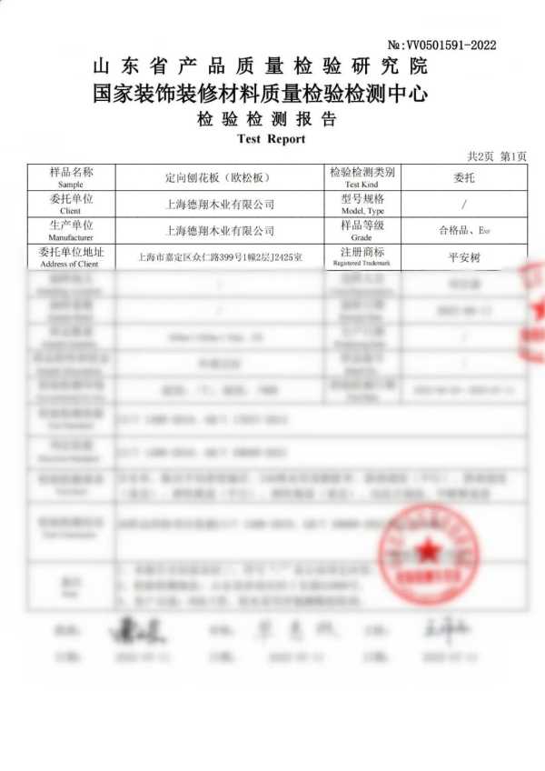 板材网