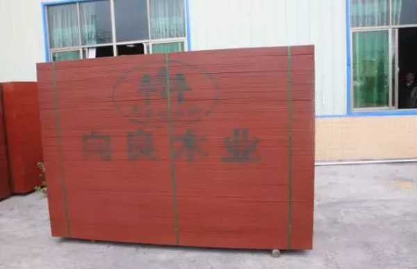 板材网
