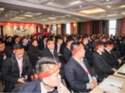 有奋斗·享未来 | 大王椰板材2019营销动员会圆满结束