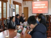 丁振国一行赴福汉木业调研工作