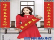 鲁丽板材新年祝福篇（一）金猪纷纷迎进门 再续辉煌鲁丽人