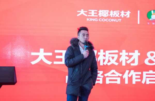 板材网
