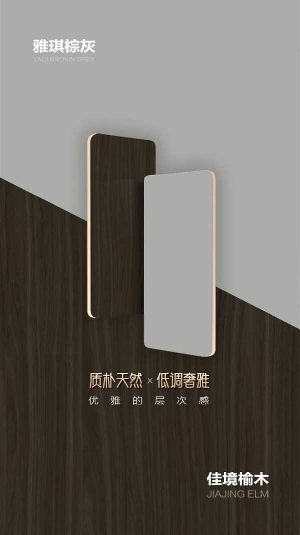 板材网